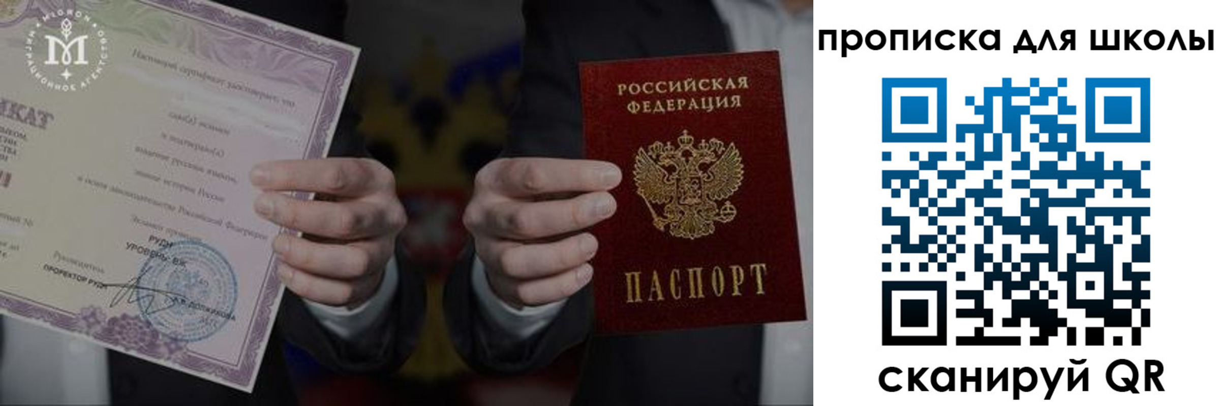 временная регистрация законно в Гусиноозёрске